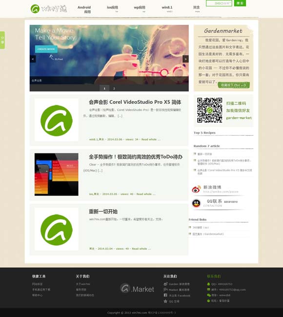 [com.tencent.mm]